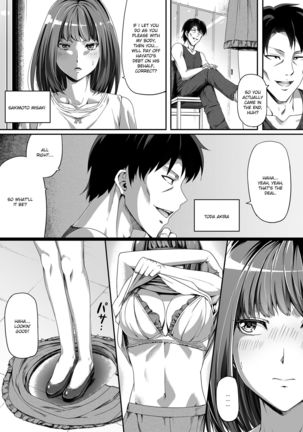 Ore wa Kanojo o Tomenakatta. Zenpen - Page 5