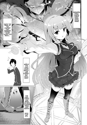 There's No Way An Ecchi Event Will Happen Between Me and the Princess of Manaria Kingdom! 2 Page #5