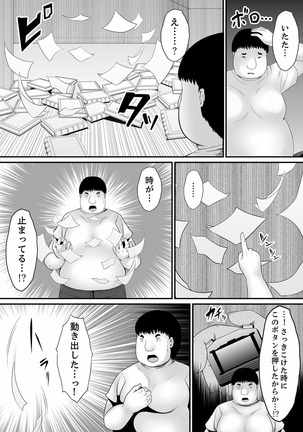 Ecchi na Hatsumei de... Mechakucha Sex Shitemita! 5 Page #22