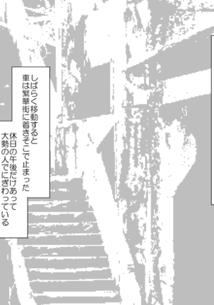 学校性育～完全版～ Page #157