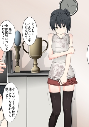Image 3267137