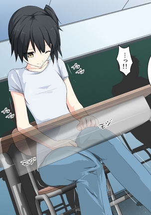 学校性育～完全版～ Page #32