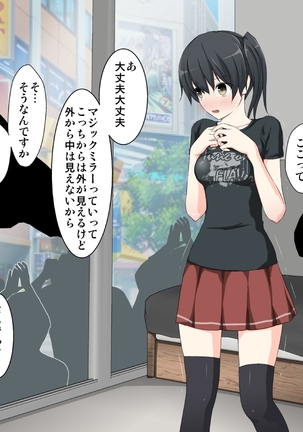 学校性育～完全版～ Page #158