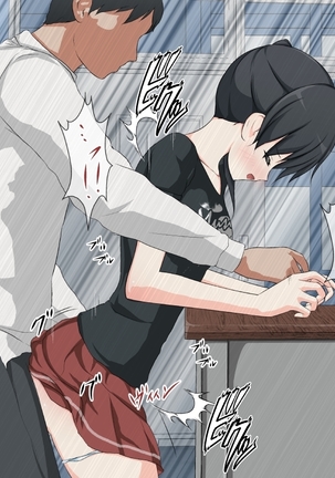 学校性育～完全版～ Page #79