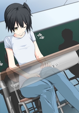 学校性育～完全版～ Page #30