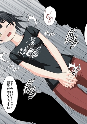 学校性育～完全版～ Page #115