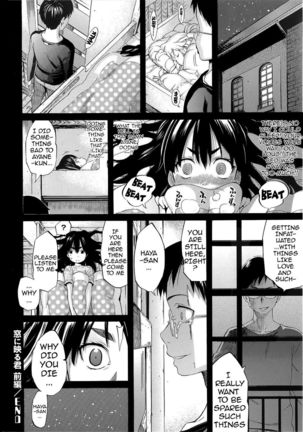 Your Reflection in the Window - Part 1 - Page 22
