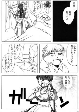 Otona no Kandume Vol.001 - Page 21