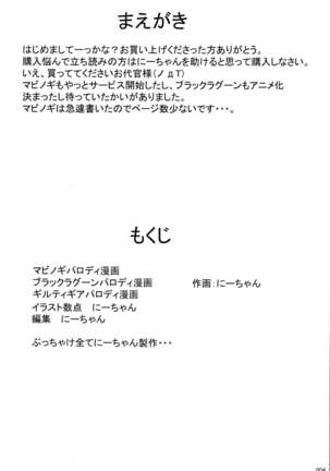Otona no Kandume Vol.001 - Page 4