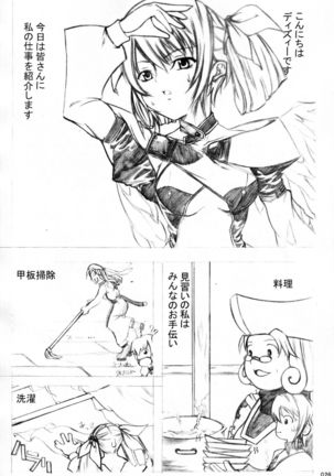 Otona no Kandume Vol.001 - Page 26