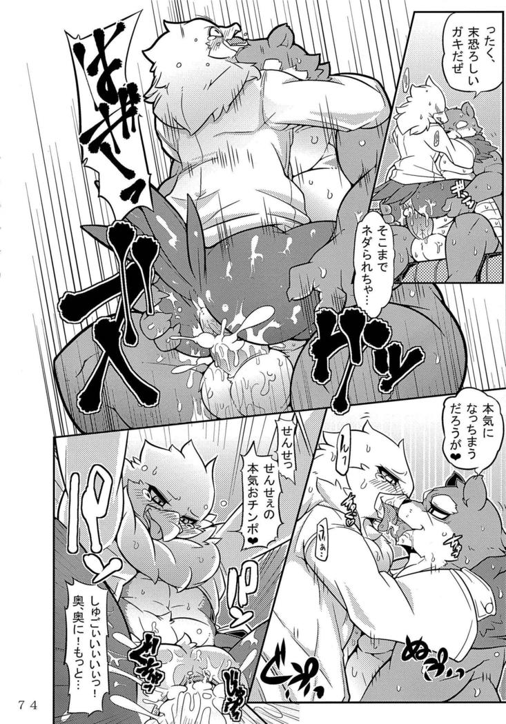 Calamity of Eagle High School Student