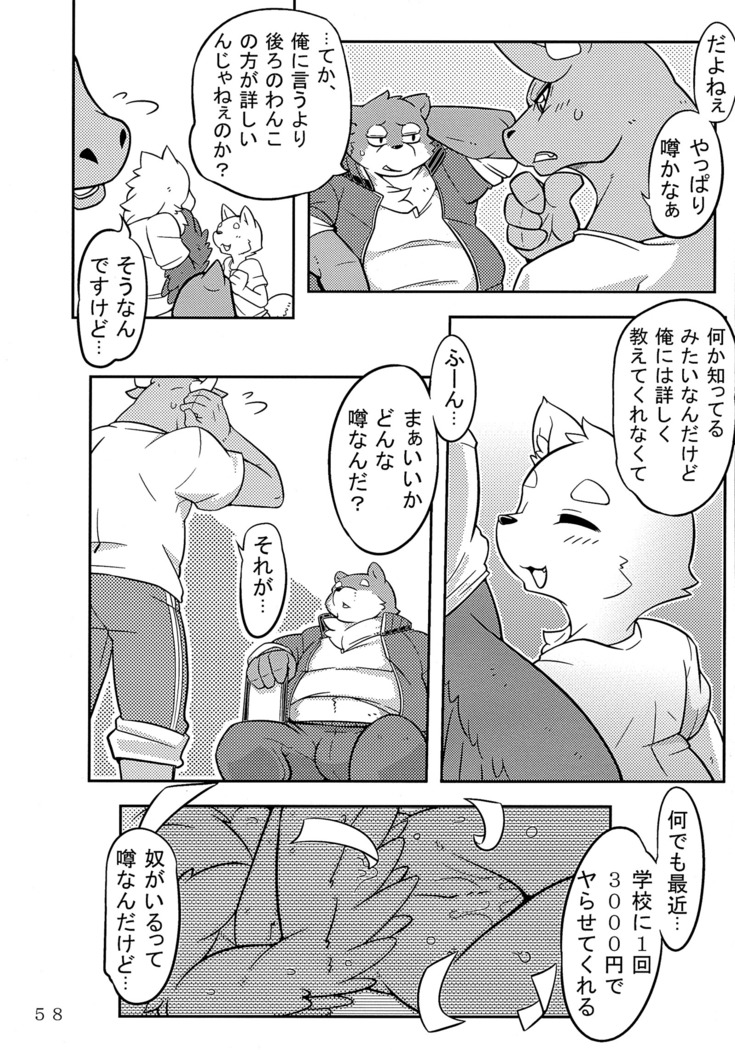 Calamity of Eagle High School Student
