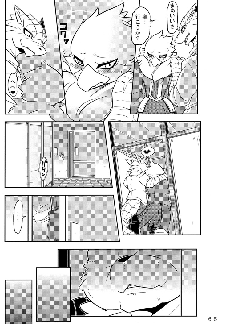 Calamity of Eagle High School Student