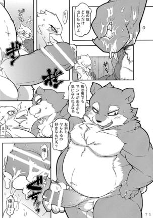 Calamity of Eagle High School Student Page #18