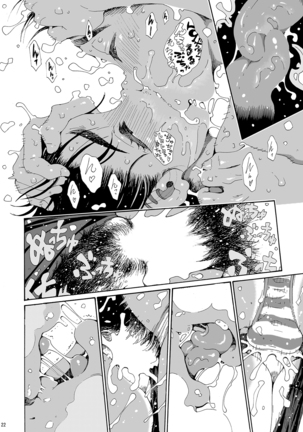 Sayaka-san to Hitooyogi Soushuuhen Page #20