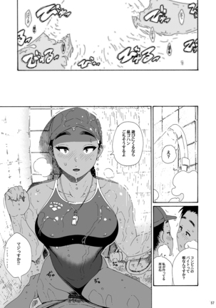 Sayaka-san to Hitooyogi Soushuuhen Page #55