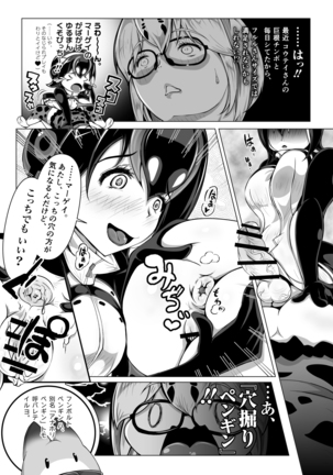 Margay no PPP Management Page #19