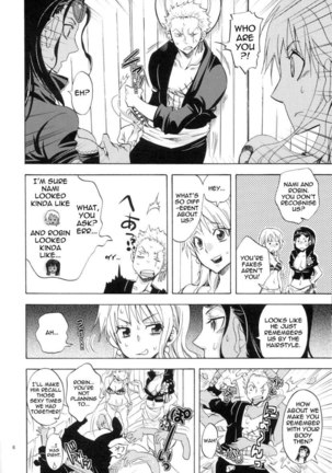 Seichou Shimashita Page #5