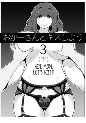 Okaa-san to Kissu Shiyou | Hey, Mom, Let's Kiss! - Page 44