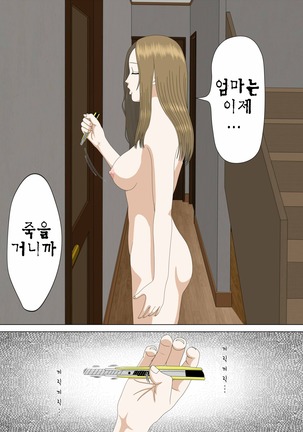 Image 5408353
