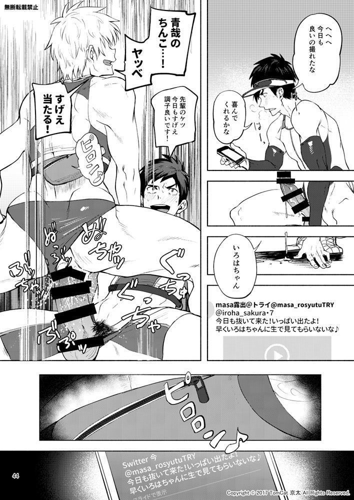 Jitorina Try2