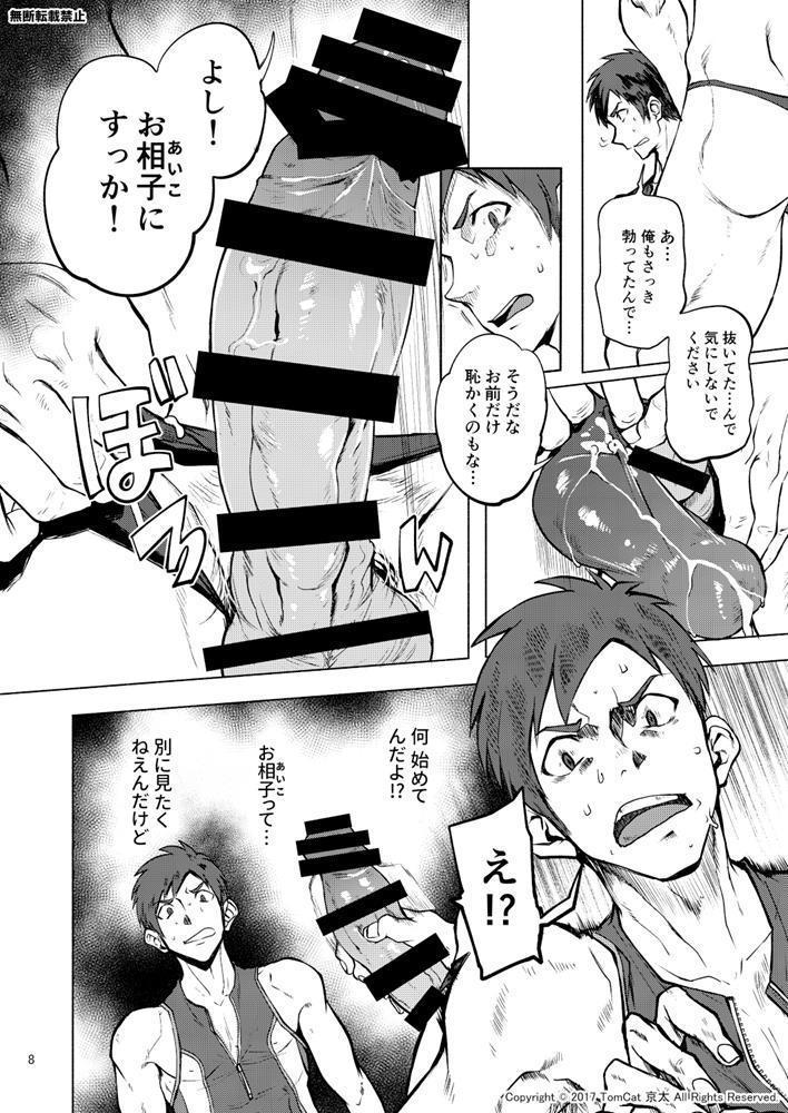Jitorina Try2