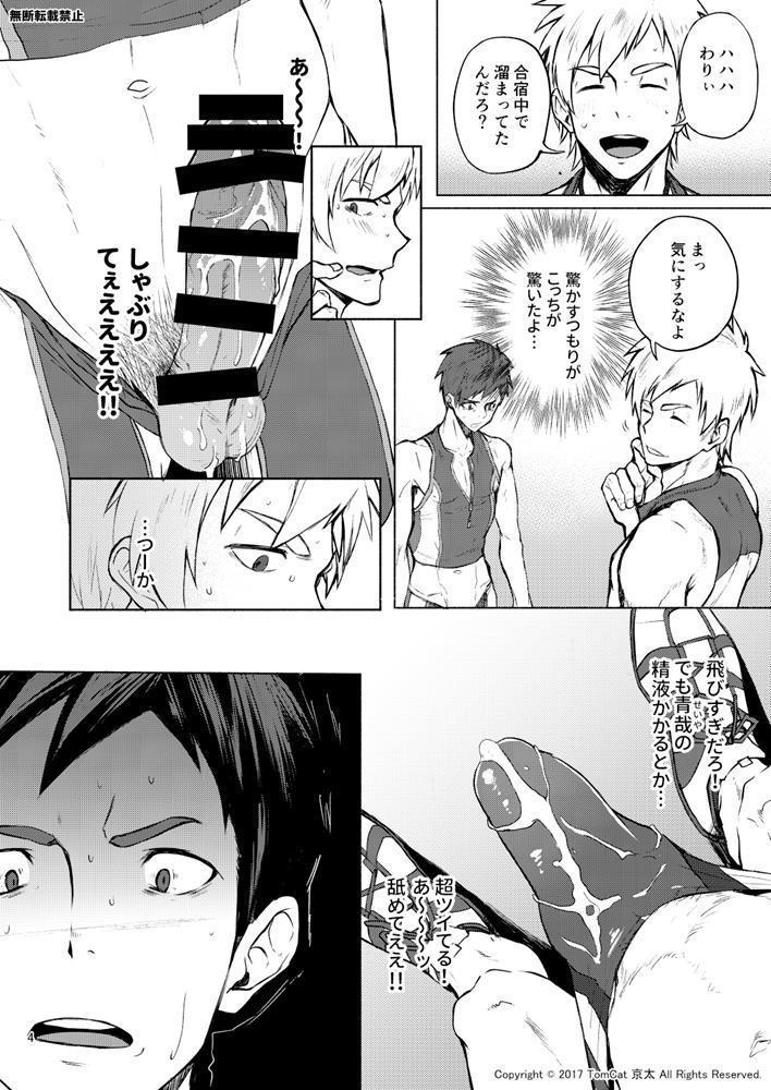 Jitorina Try2