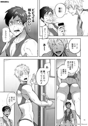 Jitorina Try2 Page #14