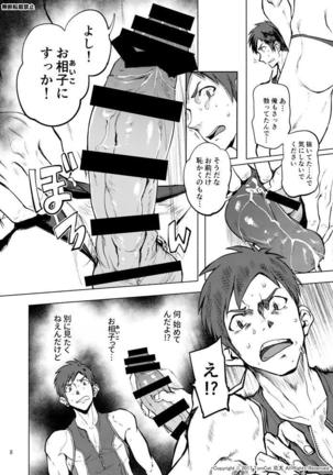 Image 3085187