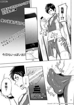 Jitorina Try2 Page #18