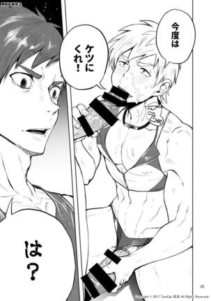 Jitorina Try2 Page #28