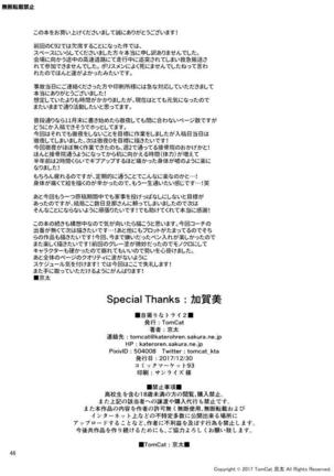 Jitorina Try2 Page #45