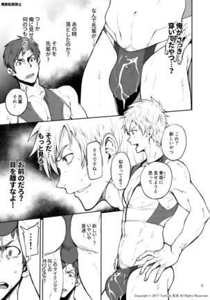 Image 3085182