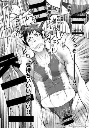 Jitorina Try2 Page #36