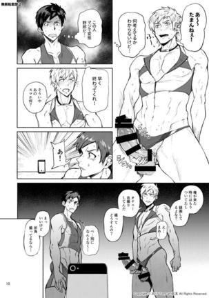 Image 3085185