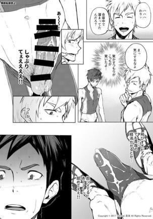 Image 3085183