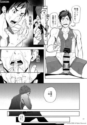 Jitorina Try2 Page #16