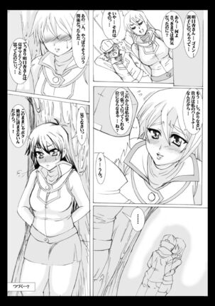 Asuka+Plus+ - Page 20