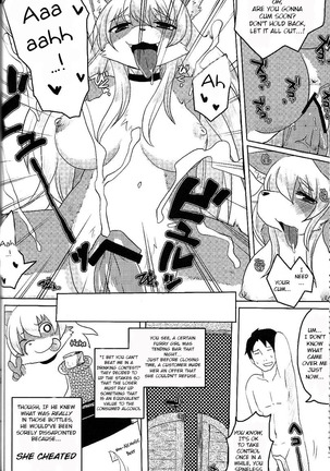Kiken na Sakaba no Nee-san