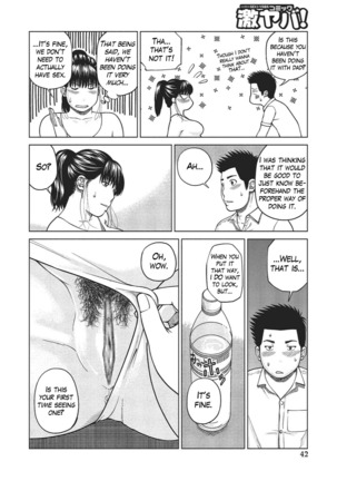 37-sai Hoshigarizuma | 37-Year-Old Want Shy Wife Ch. 1-3 Page #39