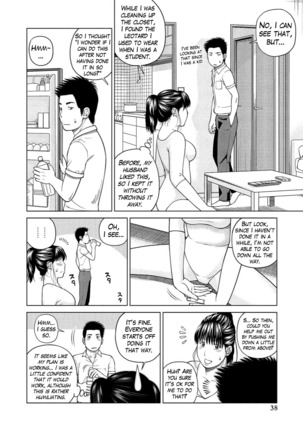 37-sai Hoshigarizuma | 37-Year-Old Want Shy Wife Ch. 1-3 - Page 35