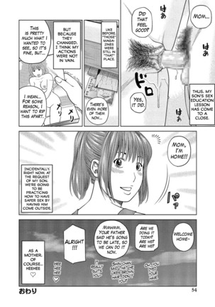 37-sai Hoshigarizuma | 37-Year-Old Want Shy Wife Ch. 1-3 Page #51