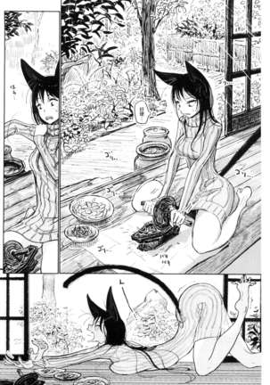 Sono Yubisaki de Korogashite - Please Caress it at the Finger-tip. Page #28