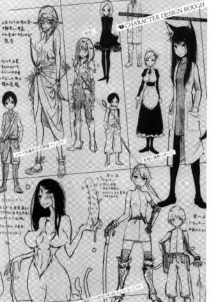 Sono Yubisaki de Korogashite - Please Caress it at the Finger-tip. Page #112