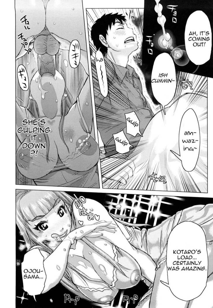 Chijo Wakusei Ch.1