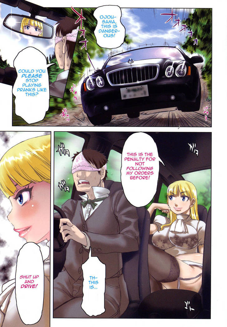 Chijo Wakusei Ch.1