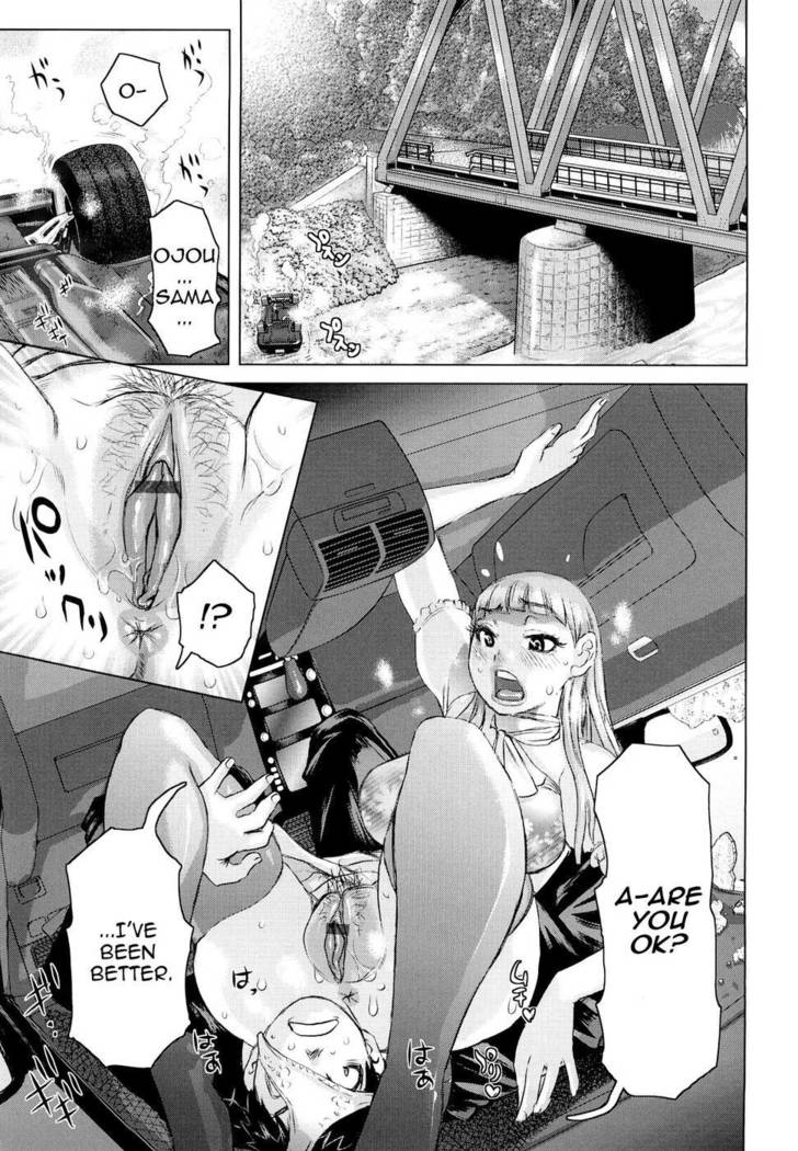 Chijo Wakusei Ch.1