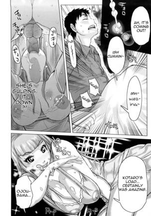 Chijo Wakusei Ch.1 Page #15