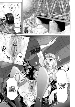 Chijo Wakusei Ch.1