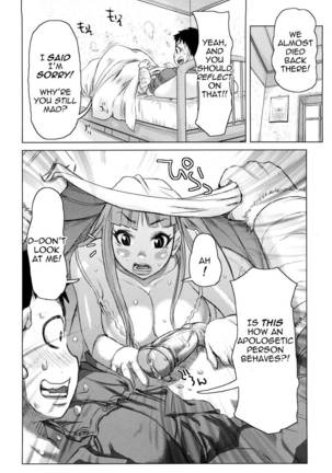 Chijo Wakusei Ch.1 Page #13